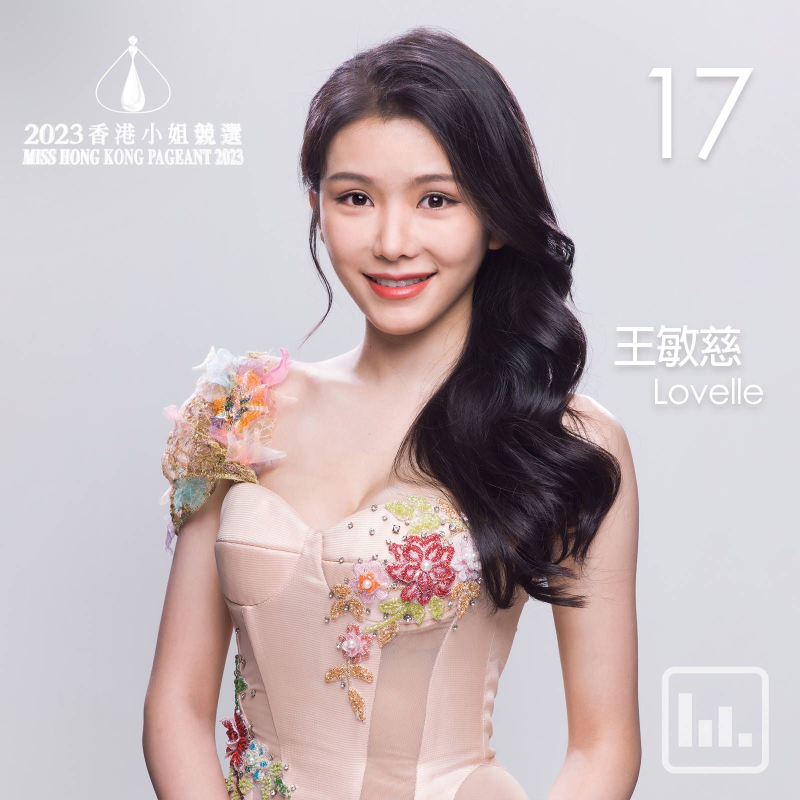 江苏女生获2023香港小姐亚军 颜值人气均力压冠军