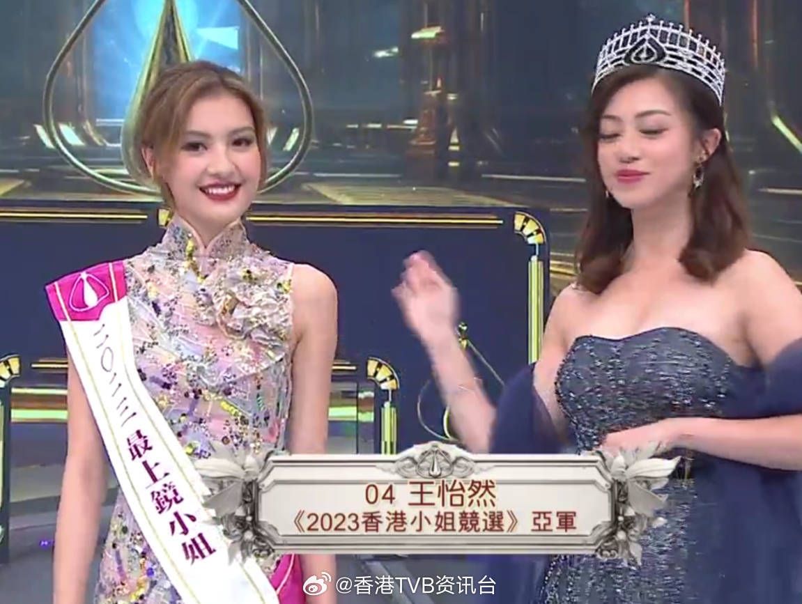 江苏女生获2023香港小姐亚军 颜值人气均力压冠军