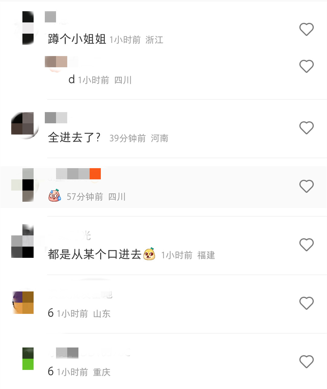 如何寻找女司机——小红书篇