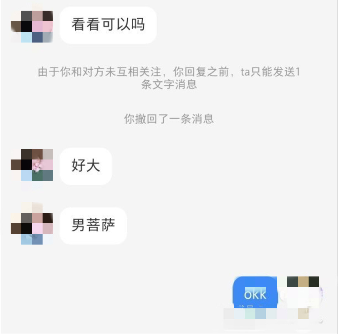 如何寻找女司机——小红书篇