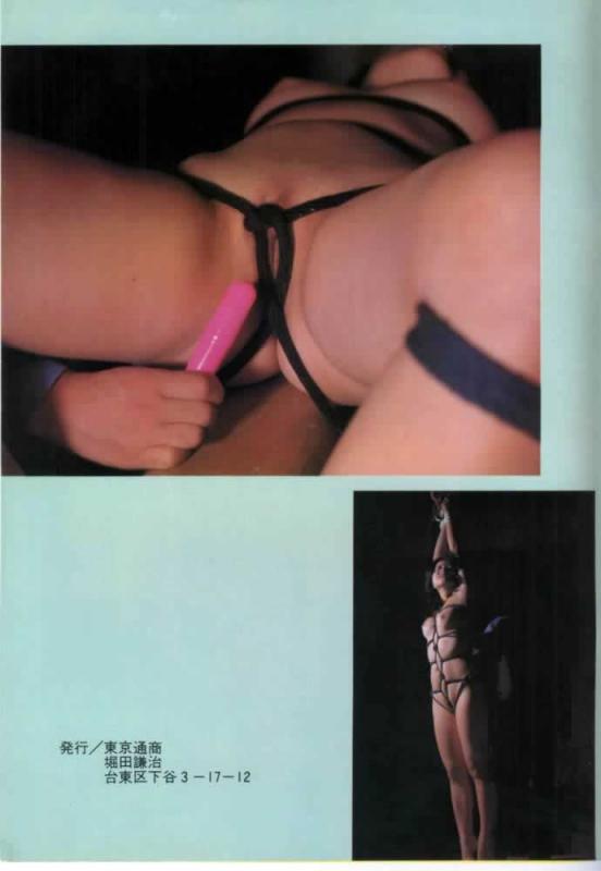 1981年日本SM写真：SM穴狱，丰满女优被绑成各种造型
