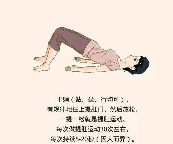 锻炼男人阴茎的八种好方法