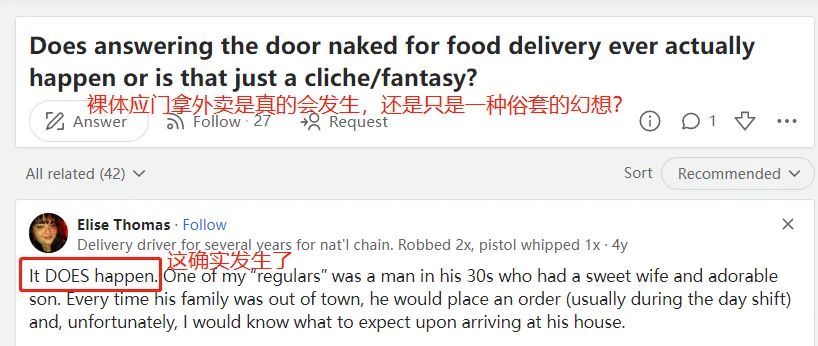 在家里裸体拿外卖到底违不违法?
