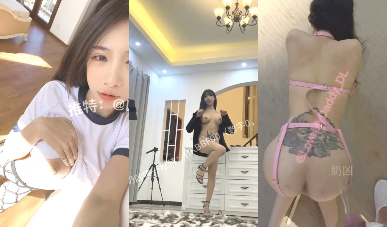 绝色高颜女神【奶凶】私拍，退圈自爆与主人大玩SM性爱调教