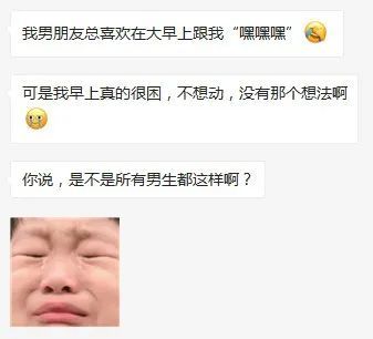 早上papapa真的会更爽?