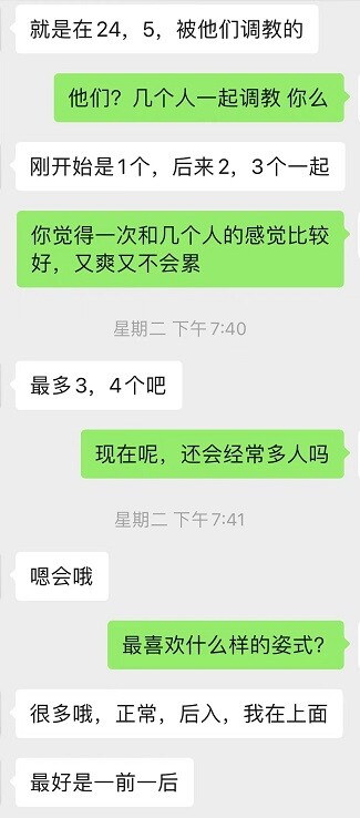 骚母狗访谈--乐当性奴的母狗护士