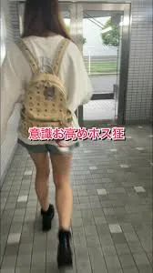 为什么日本女生背MCM粉色包，会被当成牛郎狂魔？