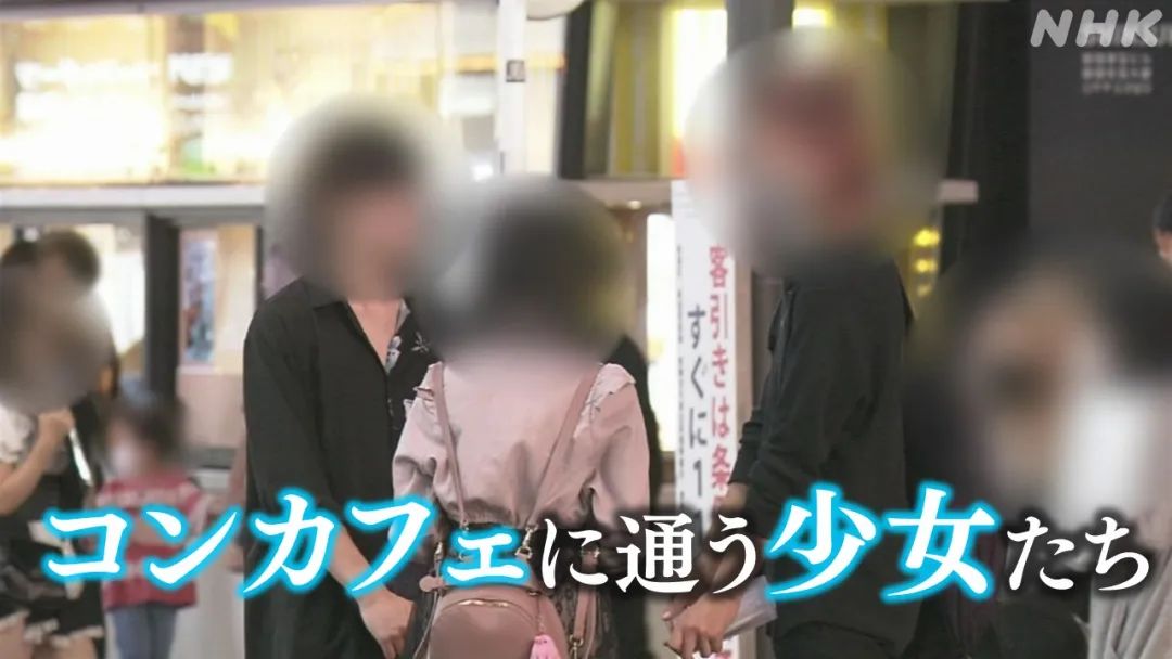 日本女孩爱去的低配版牛郎店，堪称性转版女仆咖啡厅