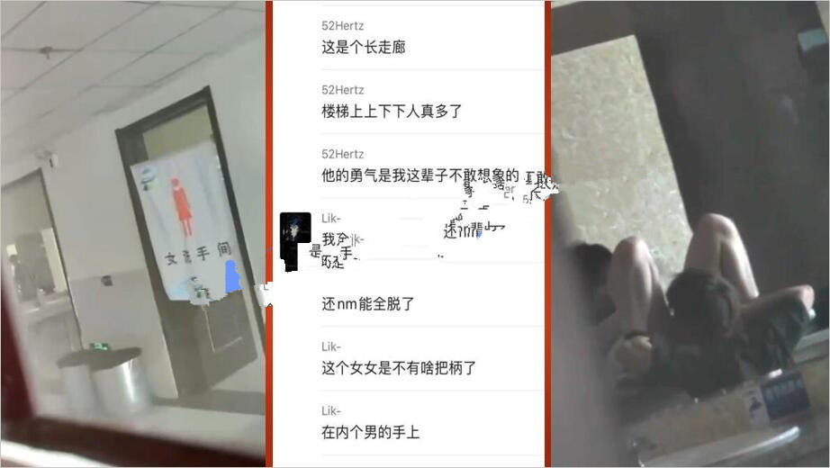 经典抖音XM曝光各大门事件网红主播