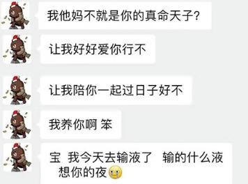 她是王健林唯一想要的儿媳，却被网友吐槽：王思聪，这次配不上！