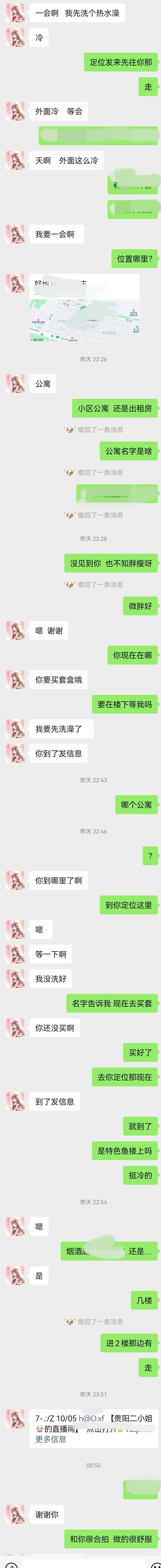 约战0574良家做美容人妻，无毛馒头一线天美穴，快感来时飘飘然