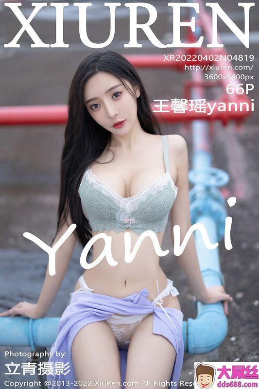 XiuRen秀人网 Vol.4819 王馨瑶yanni 完整版无水印写真