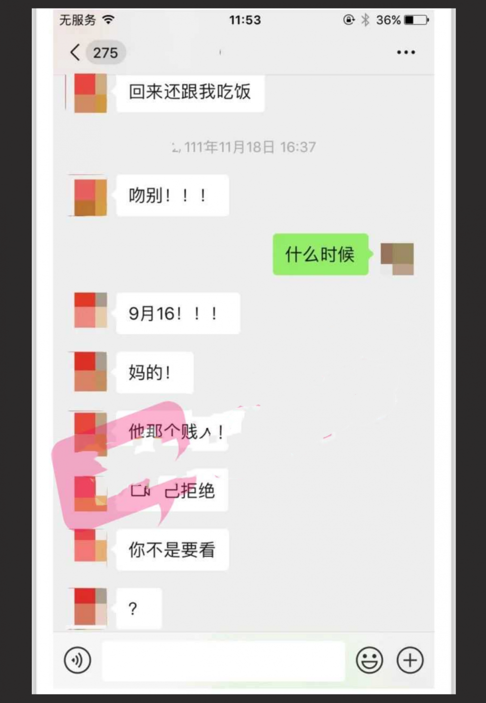 武汉理工大学已婚教授 张逸石 偷拍30G女性视频 偷拍视频遭全网疯传！