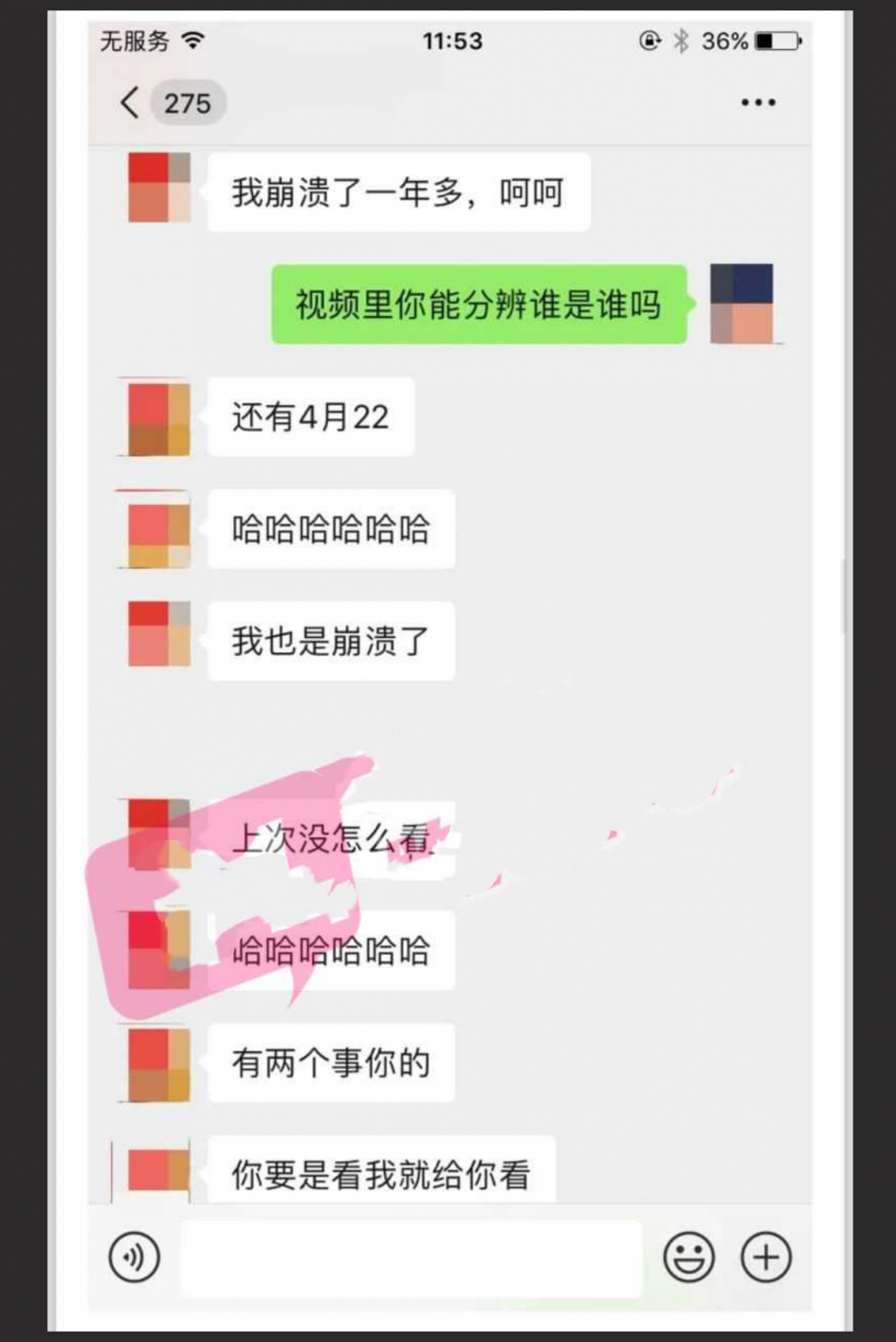 武汉理工大学已婚教授 张逸石 偷拍30G女性视频 偷拍视频遭全网疯传！