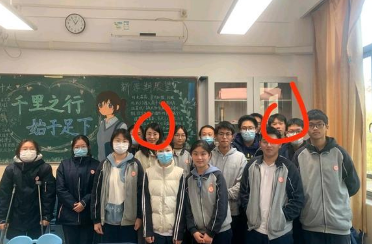 【惊天大瓜】上海第二中学化学女老师【张越】出轨高壹学生