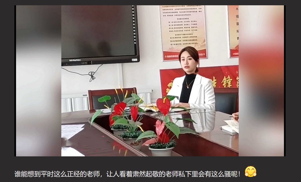 辽宁西柳中学任芷娴 在党校讲课后与主管领导开房视频曝光 独家爆料！
